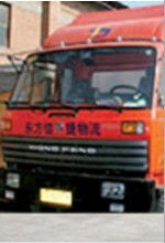 东方信捷 构建高效配送体系，引领运输服务新标杆