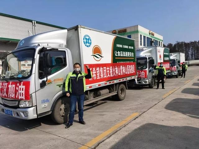 你为生命逆行，我为你们守护——新希望乳业的抗疫配送运输服务纪实